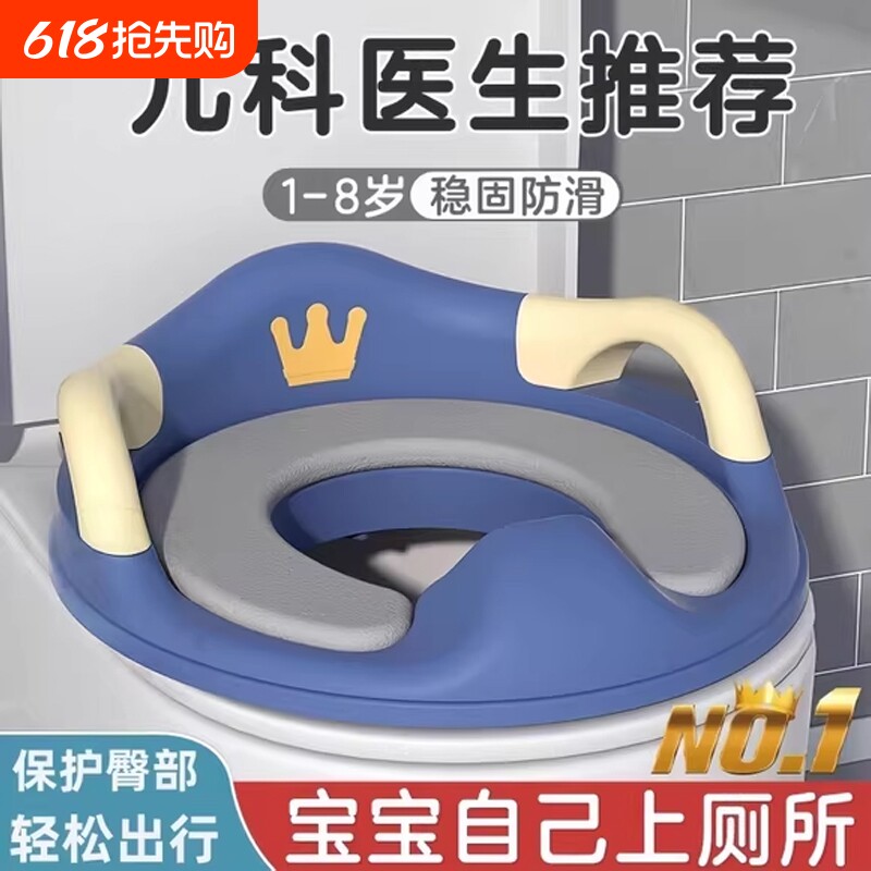 儿童马桶座圈可携式坐便器男童女童宝宝专用多功能pu软垫蹲坑神器