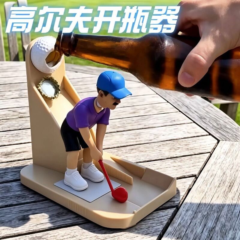 高尔夫开瓶器人偶开盖器击球收纳瓶盖酒起子创意家居桌面摆件啤酒