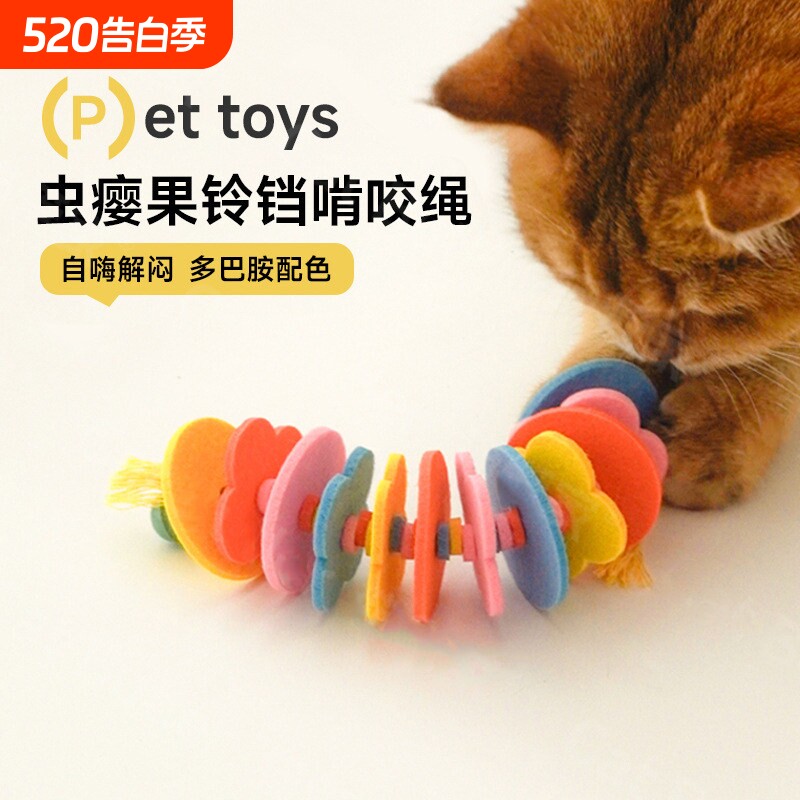 猫玩具自嗨解闷神器消耗体力的猫咪啃咬玩具弹簧幼猫猫磨牙逗猫棒