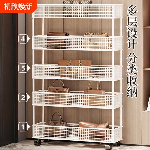 可移动包包收纳家用夹缝储物架