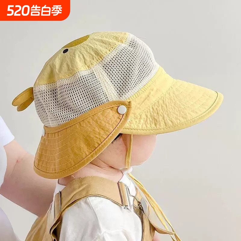 婴儿帽子夏季遮阳帽渔夫帽男童女宝宝网大檐可拆披肩儿童透气速干