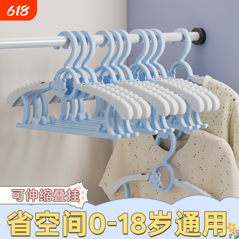 儿童宝宝衣架婴儿专用新生儿小孩小衣架挂可伸缩晾衣撑子小童大童