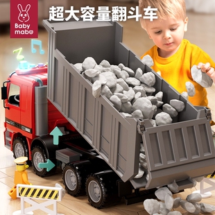 特大号翻斗车玩具儿童大卡车男孩货车货车运输车工程车玩具车礼物