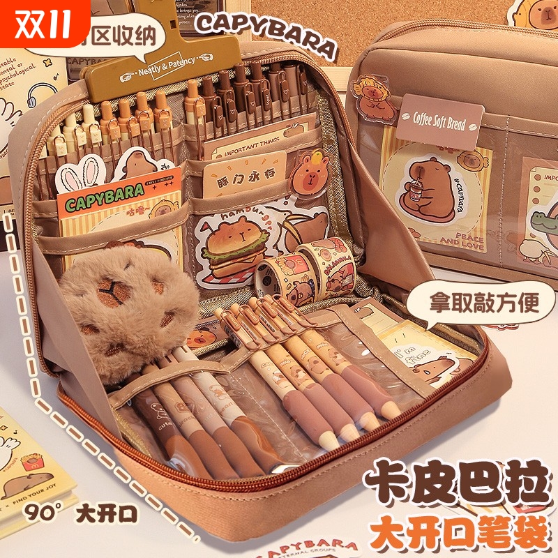 ▶煤球笔袋孩子喜欢的文具套装！