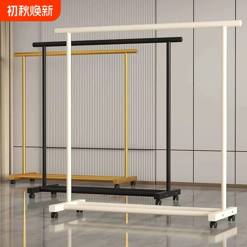 今日秒杀！家用挂衣架