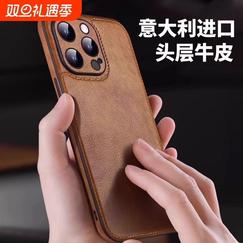 适用iPhone16苹果15ProMax手机壳新款真皮14超薄防摔13镜头全包保护素皮12por高级男士奢华11proMax简约商务