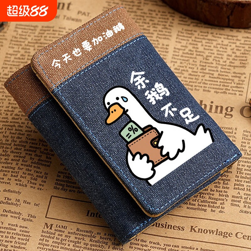 三折短款钱包男学生儿童图片