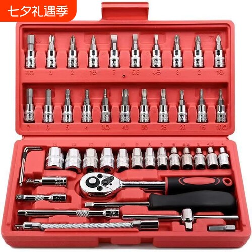 锋威特多功能棘轮汽修工具套装