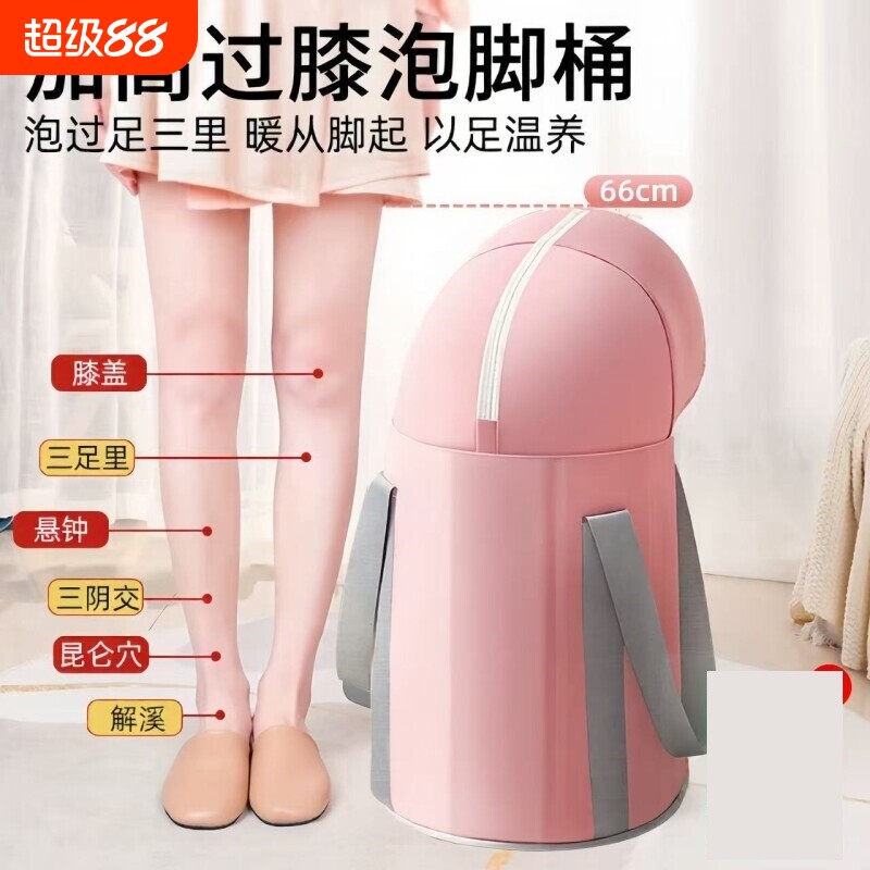 养生泡脚桶家用过小腿女士按摩冬天泡脚盆宿舍洗脚儿童足浴桶加高