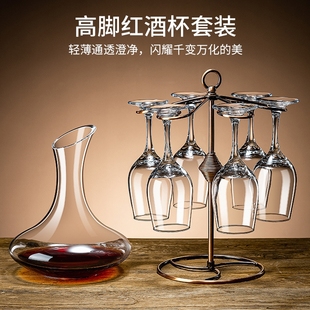 红酒杯套装 水晶玻璃杯创意葡萄酒杯 家用高脚杯大号醒酒器酒具欧式