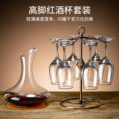 红酒杯套装家用6只欧式2个