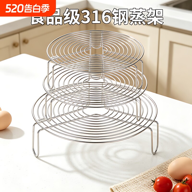 蒸架316不锈钢食品级隔水蒸菜架子蒸盘蒸煮支架锅内高压锅蒸锅架