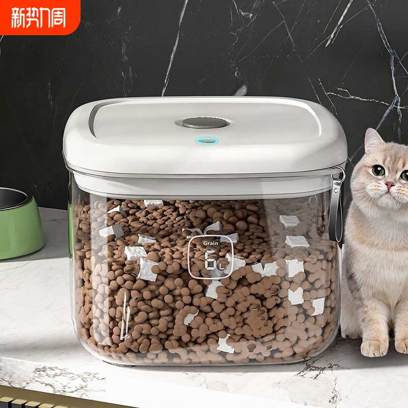 宠物储粮桶抽真空密封桶猫粮狗粮密封储粮桶防潮防霉猫狗宠物用品