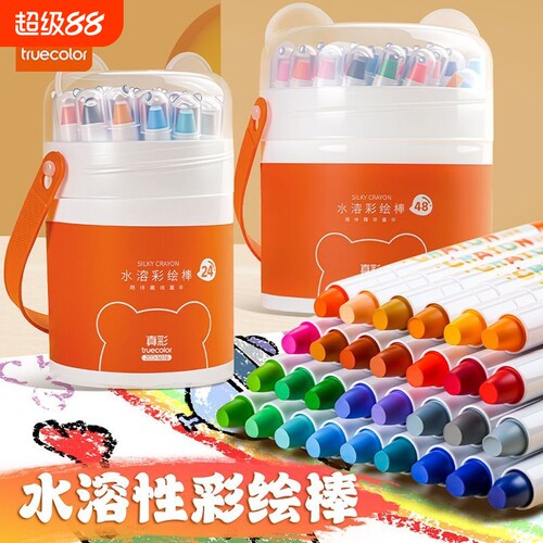 真彩油画棒旋转蜡笔幼儿园专用