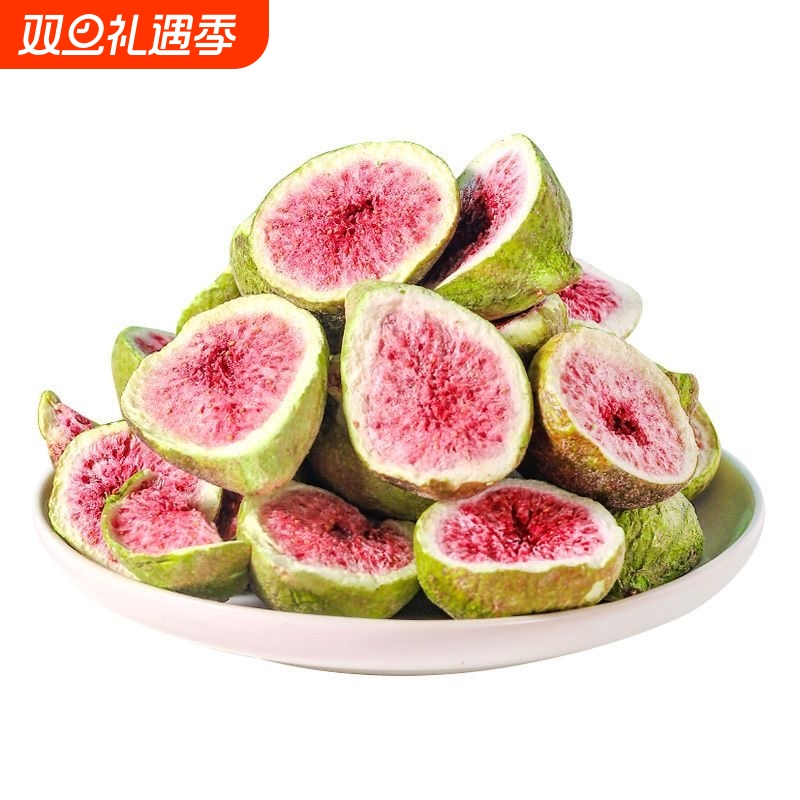 冻干无花果鲜果干雪花酥烘焙蛋糕装饰威海特产水果干果零食健康