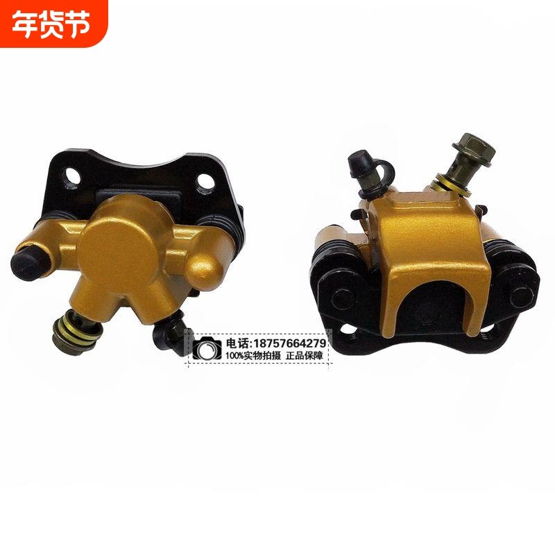 ATV沙滩车配件 改装件小公牛 悍马 火星 前碟刹车下泵 刹车泵卡钳,摩托车/装备/配件,刹车片/刹车系统,淘宝优惠券,粉丝福利购,淘宝优惠卷