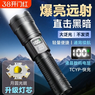 强光户外充电家用手电筒超亮氙聚光远射长续航气应急变焦手电灯