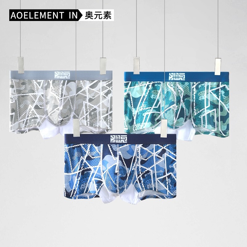 男士内裤男纯棉平角裤青年潮流个性男生舒适透气四角短裤头底裤衩