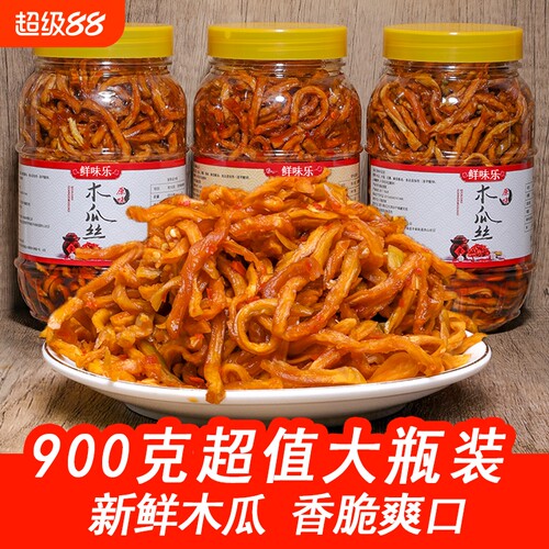 广西七彩泡椒香辣木瓜丝爽口下饭小菜神器酸辣泡菜腌制新鲜瓶装