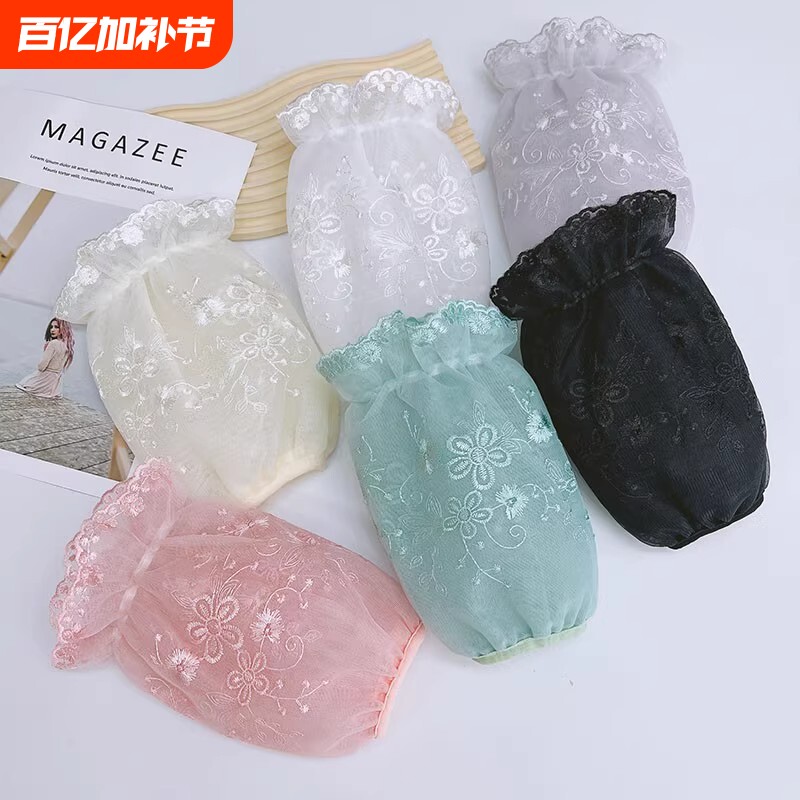 蕾丝袖套白色羽绒服专用袖子防脏黑女短款上班工作秋成人护袖筒头