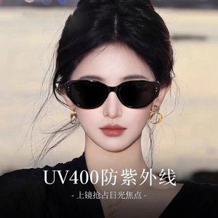 GM高级感猫眼太阳墨镜女