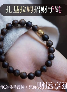 沉香文玩越南沉香新中式文玩手链