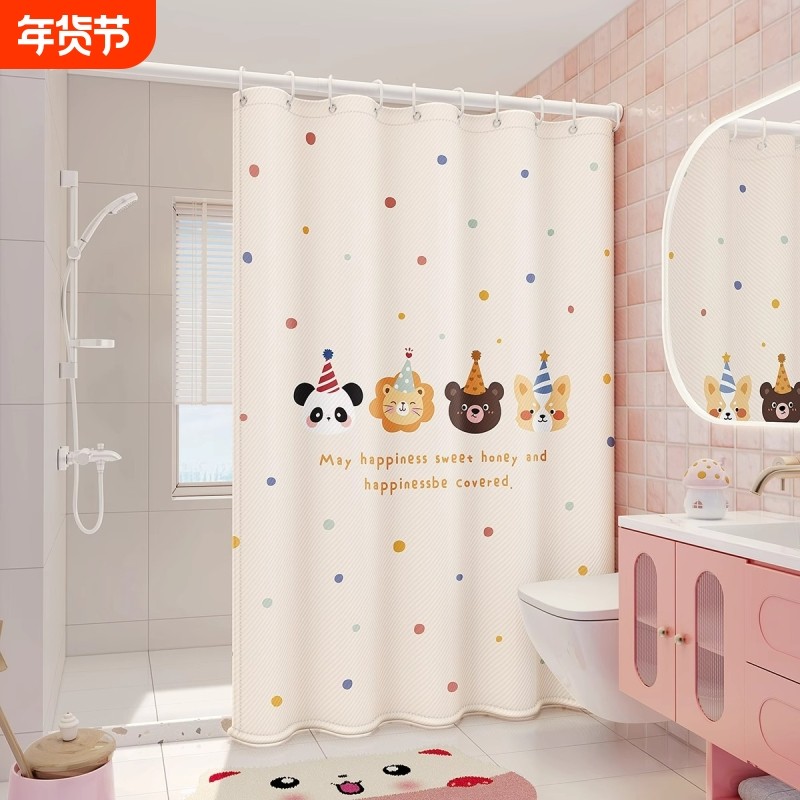 浴室浴帘加厚高档防水布卫生间洗澡隔断帘套装免打孔洗澡间门帘子,家庭/个人清洁工具,浴帘,淘宝优惠券,粉丝福利购,淘宝优惠卷