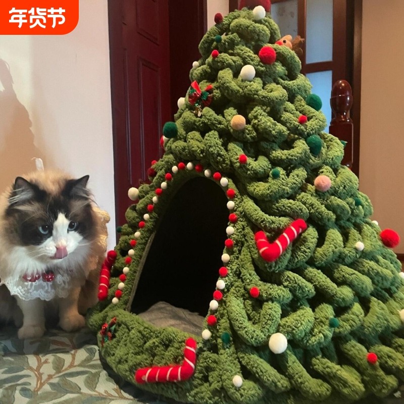 冬天圣诞树猫窝手工diy材料包毛线自制保暖封闭式冬季安全感狗窝,宠物/宠物食品及用品,猫窝/屋/帐篷/沙发,淘宝优惠券,粉丝福利购,淘宝优惠卷