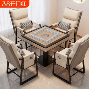 麻将专用椅子棋牌室舒服凳子四把家用打麻将机椅高级电脑椅久坐