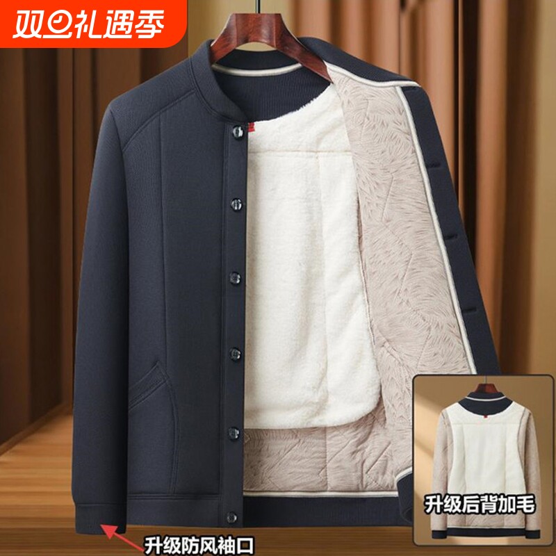 中老年男士驼绒棉衣爷爷冬装加绒加厚棉服爸爸棉袄老人冬季保暖衣