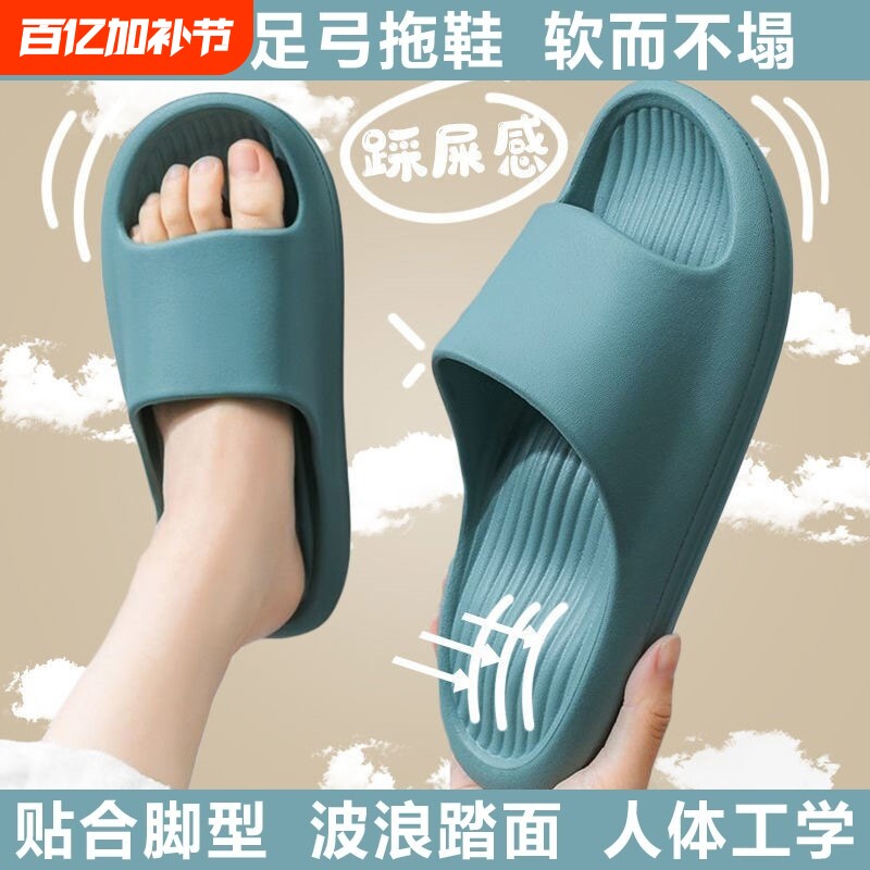 凉拖鞋女室内家居夏季浴室防滑洗澡软底家用情侣拖鞋男红色厚底