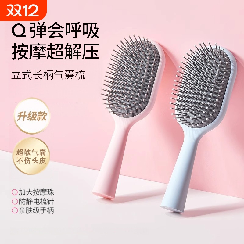 气囊梳女士专用气垫梳头皮按摩梳经络梳蓬松颅顶女家用卷发梳便携