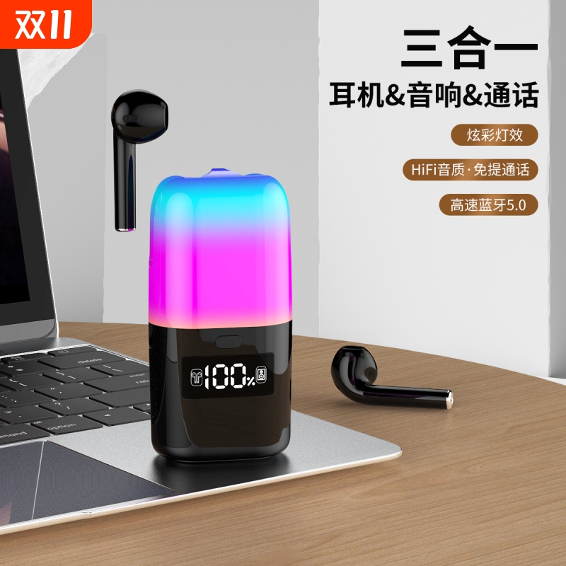 新款蓝牙音响耳机三合一入耳式大音量HIFI音质免提通话长续航TF23