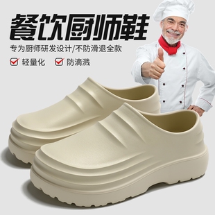 专用厨师鞋黑色包头拖鞋男夏季2026新款厚底开车防滑情侣防水防油
