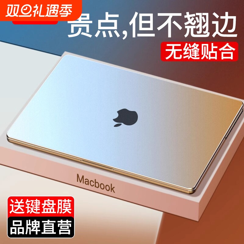 新升级适用苹果macbookair保护壳