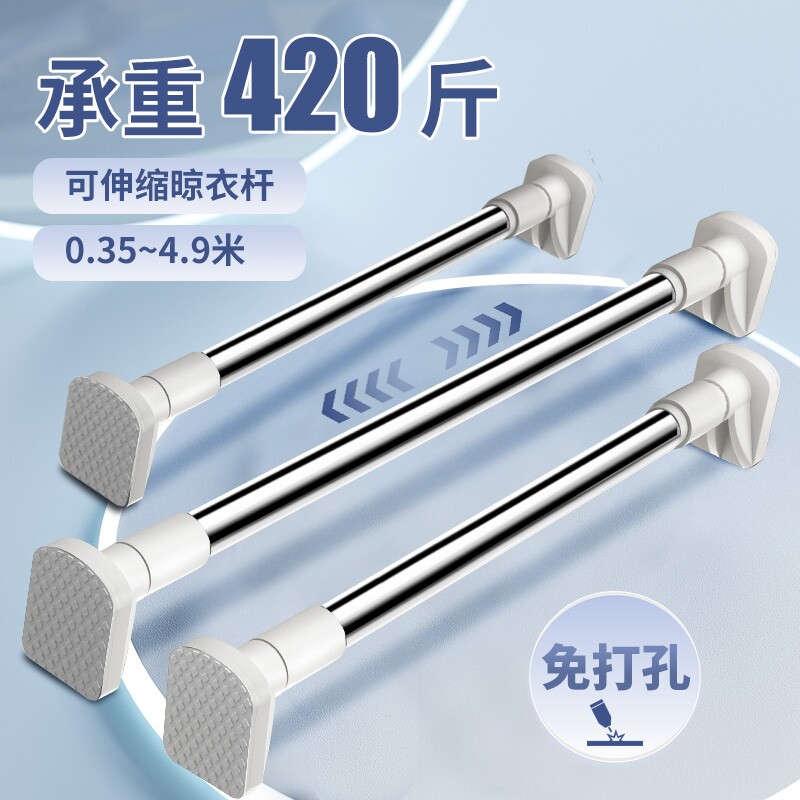 伸缩杆免打孔晾衣杆窗帘杆衣柜支撑杆门帘挂衣杆不锈钢挂杆浴帘杆