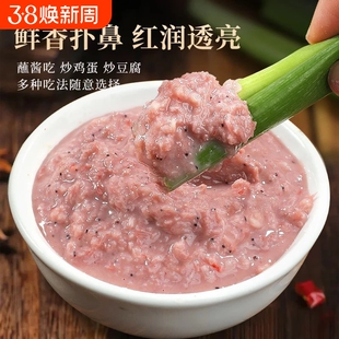 滨州沾化渤海湾虾酱正宗特级传统老式发酵低盐即食虾酱老式海鲜