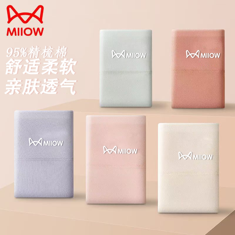 猫人女士棉内裤收腹提臀不夹裆中腰款精梳棉面料纯棉抑菌內裆裤衩