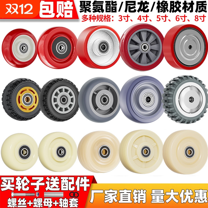 万向轮轮子耐磨尼龙单轮3寸4寸6寸重型脚轮推车轮子推车滑轮承重