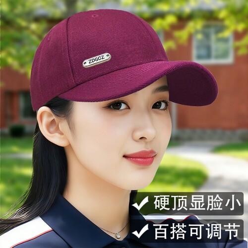 棒球帽女新款四季显脸小防晒帽