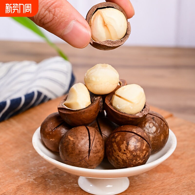 新货夏威夷果大颗粒奶油味原味坚果送开壳器罐儿童年货零食袋装