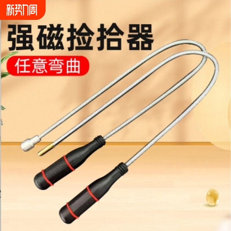 吸铁棒吸力棒汽修强力磁铁吸棒磁力强磁专用拾捡器手持带灯磁吸