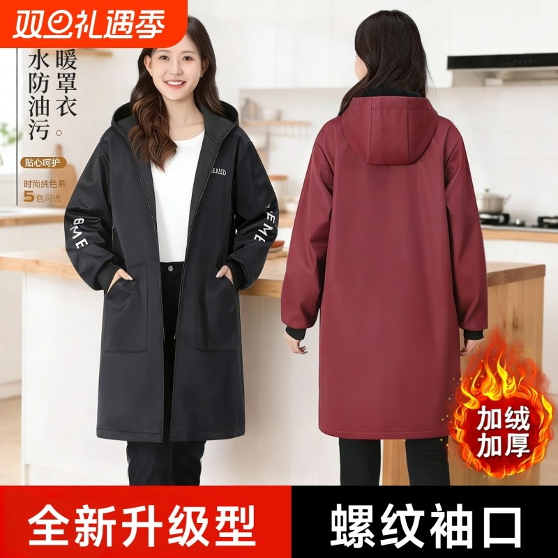 罩衣女新款冬装加绒加厚工作服成人防水防油家用厨房围裙外套冬季
