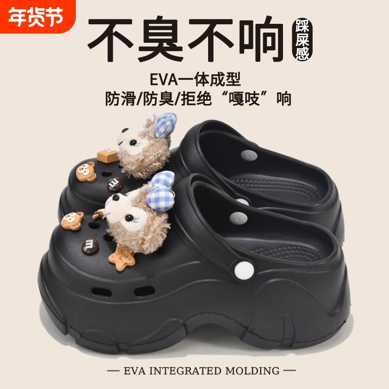 夏季新款EVA厚底超人气达菲熊洞洞鞋女防滑不臭包头舒适凉拖鞋