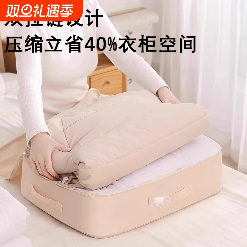 羽绒被子衣物压缩收纳袋整理袋防潮棉被袋衣服打包袋收纳箱整理箱