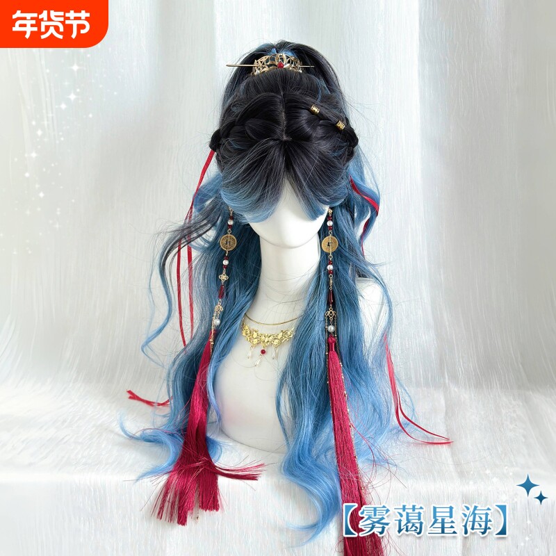 雾蔼星海假发女长发自然渐变中分长卷发日常显白韩系全头套式汉服