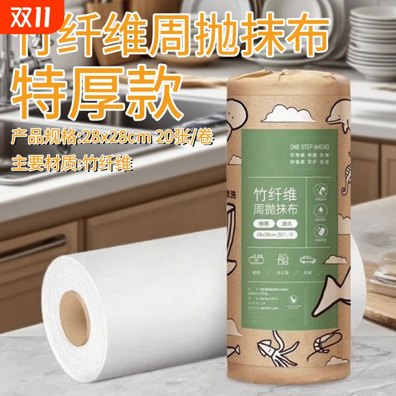 一次性洗碗布加厚吸水去污