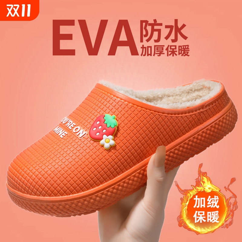 加绒防水棉拖鞋女士冬季防滑保暖