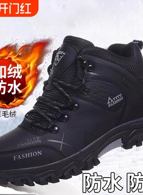 冬季户外高帮雪地靴男士大码45防水防滑46保暖加绒加厚棉鞋47灰色