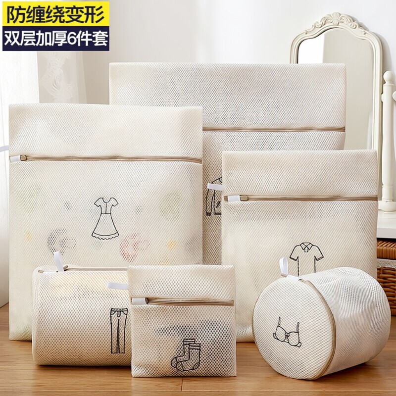 洗衣机专用洗衣袋加厚细网袋洗衣服护洗袋机洗衣物文胸袜子防变形